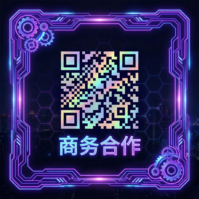 国产主播商务二维码